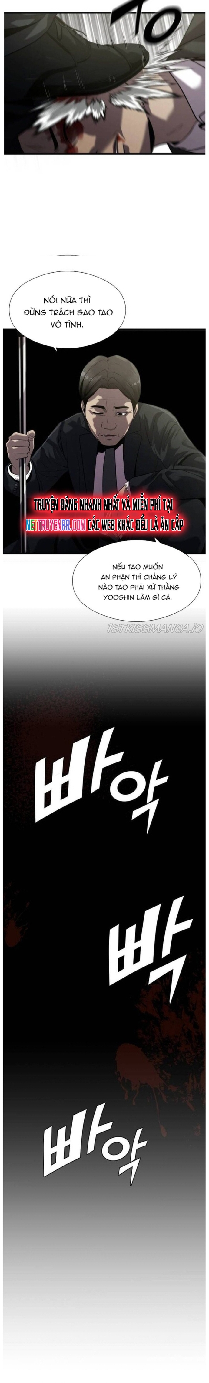 Hoá Thân Thành Cá: Chapter 25