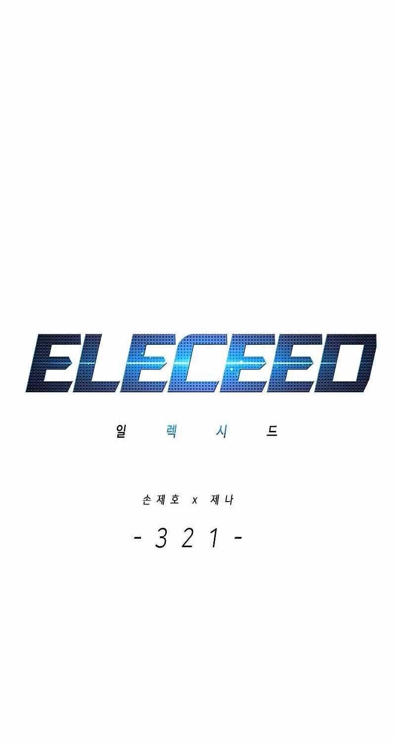 Hoá Thân Thành Mèo: Chapter 321