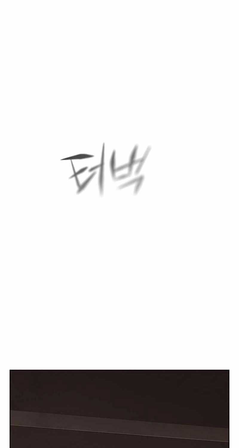 Hoá Thân Thành Mèo: Chapter 321