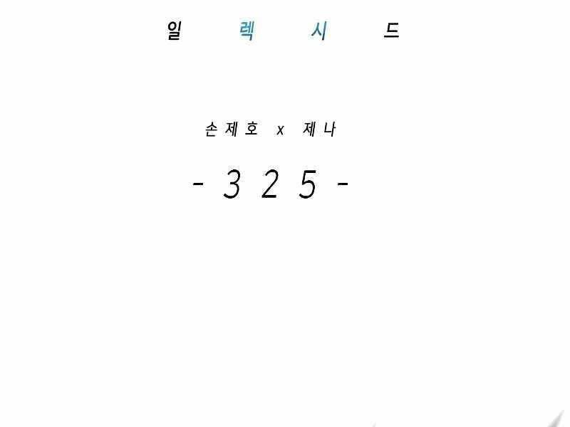 Hoá Thân Thành Mèo: Chapter 325