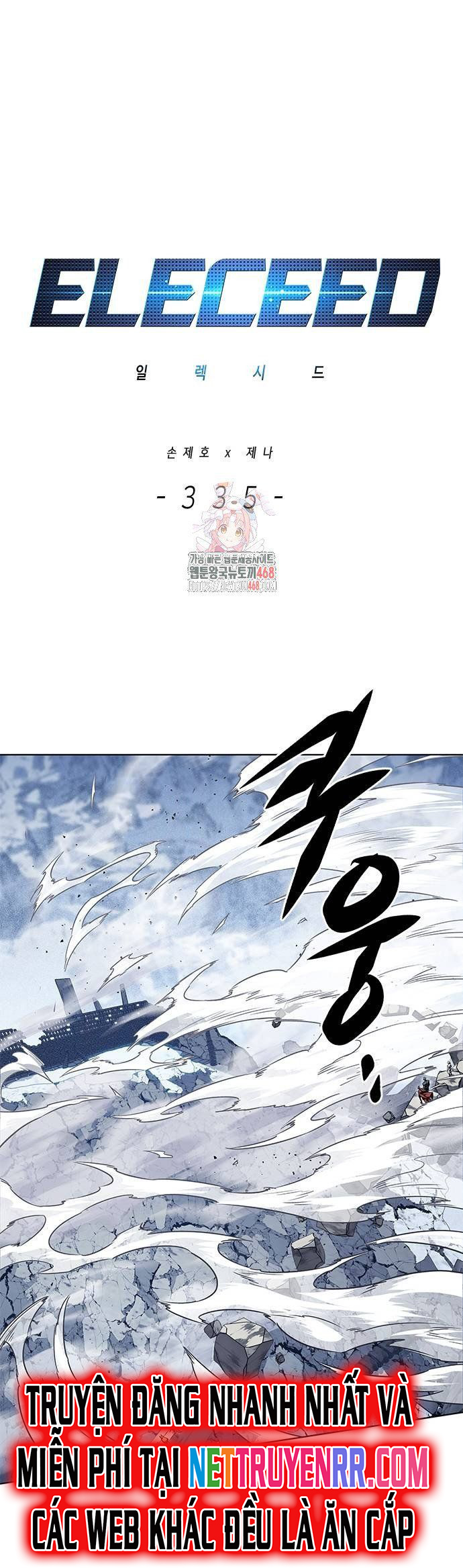 Hoá Thân Thành Mèo: Chapter 335