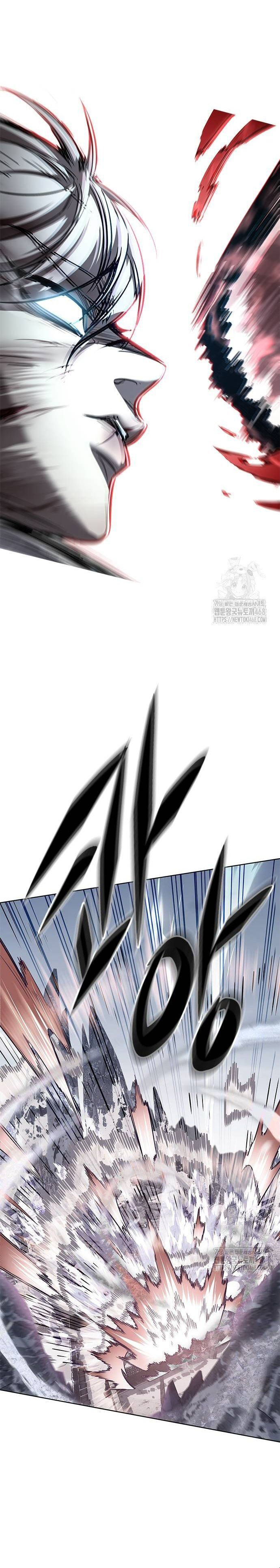 Hoá Thân Thành Mèo: Chapter 335