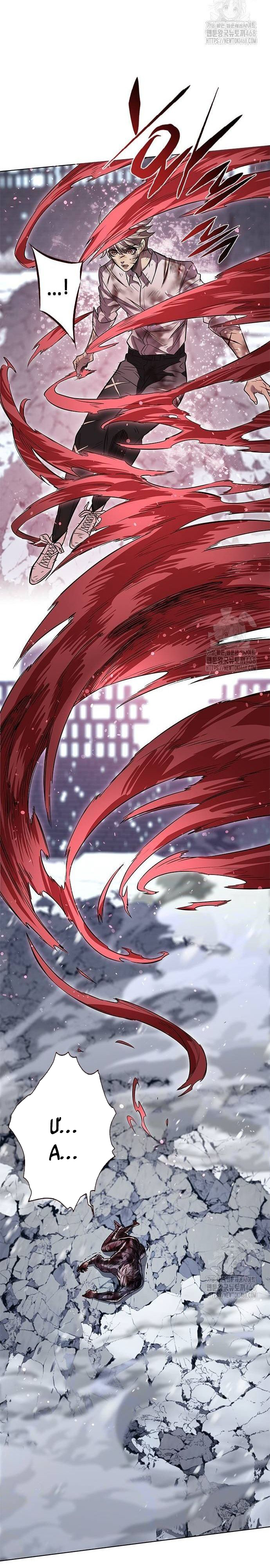 Hoá Thân Thành Mèo: Chapter 335