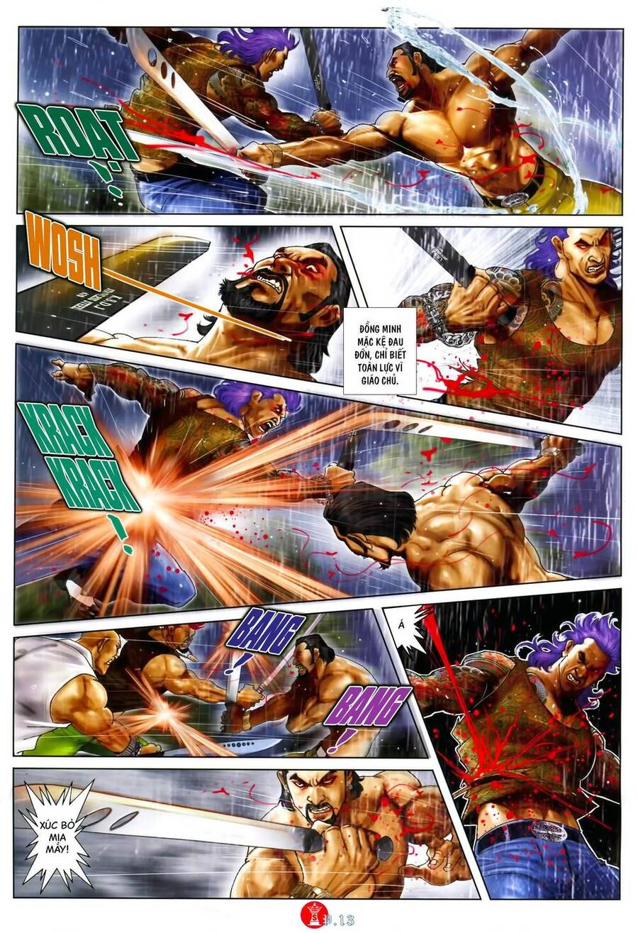 Hỏa Vũ Diệu Dương: Chapter 884.1