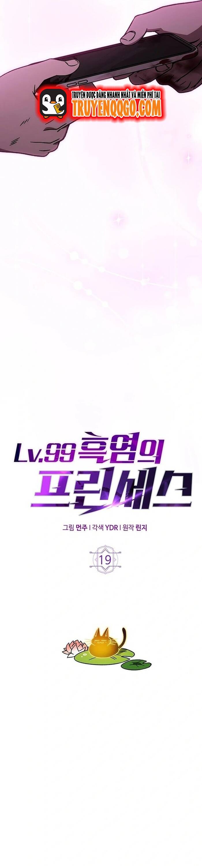 Hỏa Vương Nữ: Cấp 99: Chapter 19