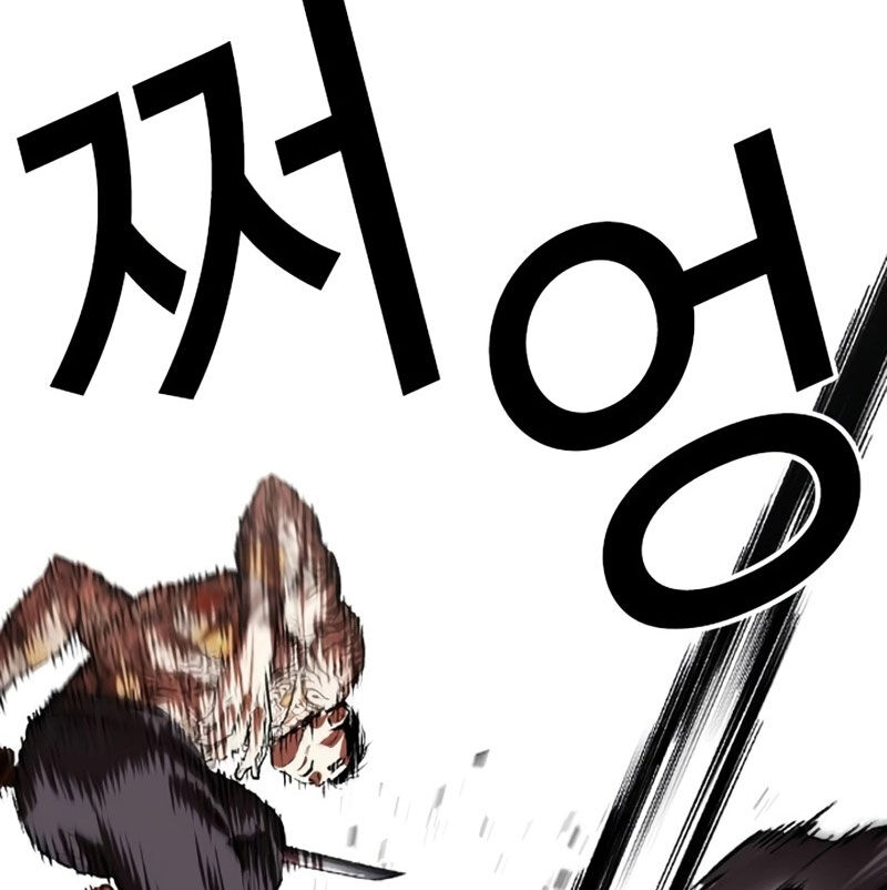 Hoán Đổi Diệu Kỳ: Chapter 526