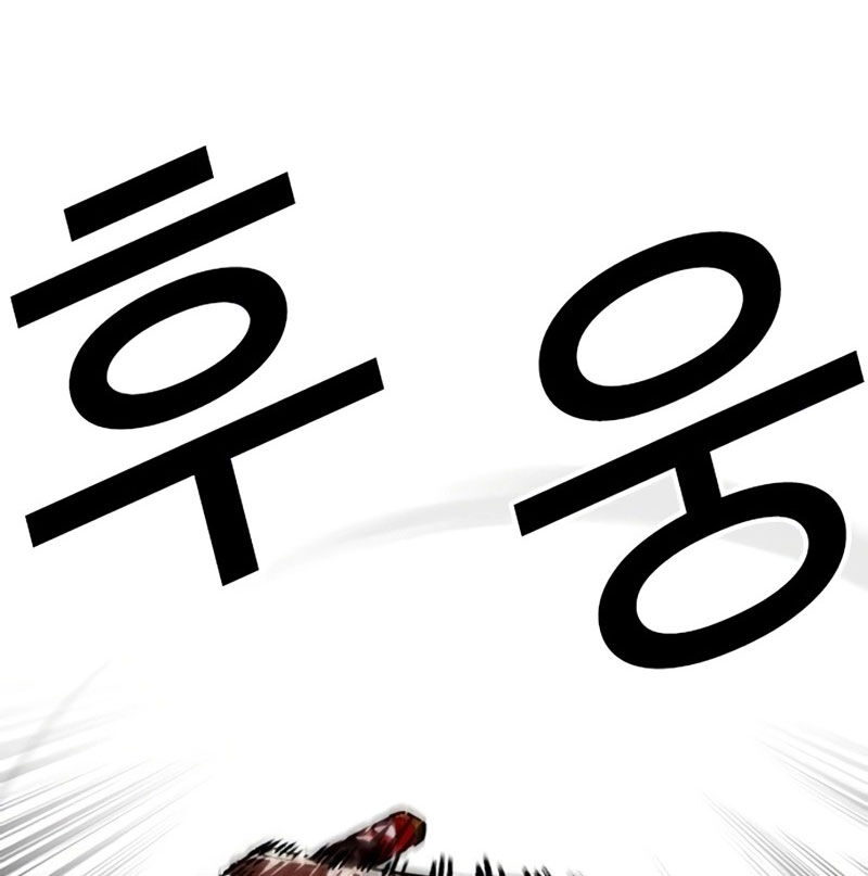 Hoán Đổi Diệu Kỳ: Chapter 526