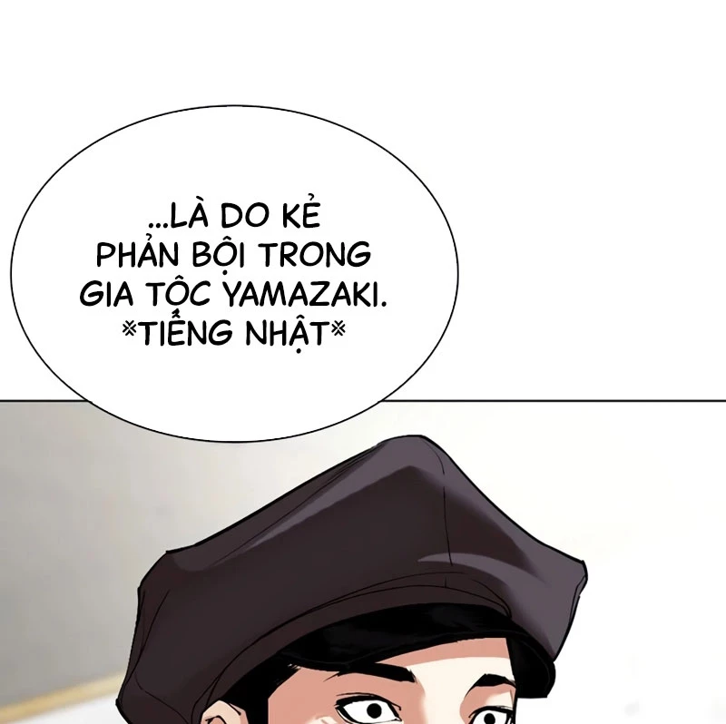 Hoán Đổi Diệu Kỳ: Chapter 527