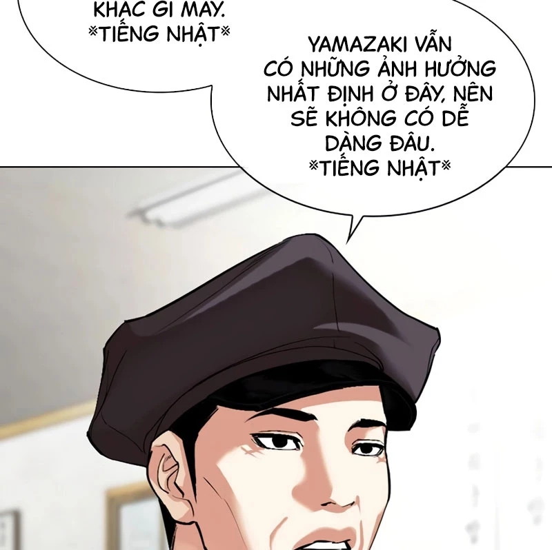 Hoán Đổi Diệu Kỳ: Chapter 527
