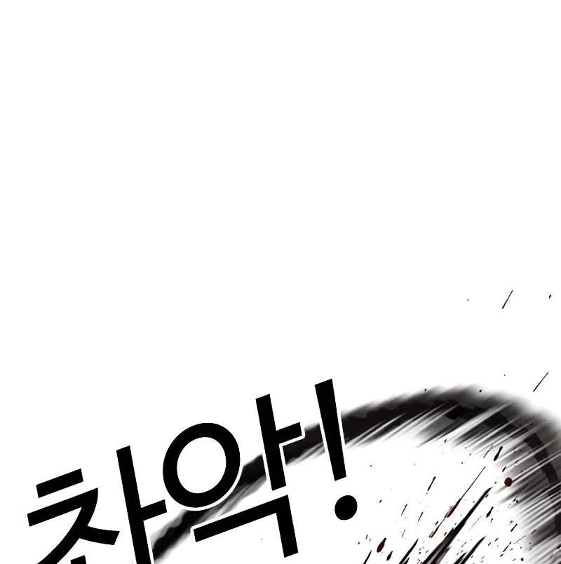 Hoán Đổi Diệu Kỳ: Chapter 528