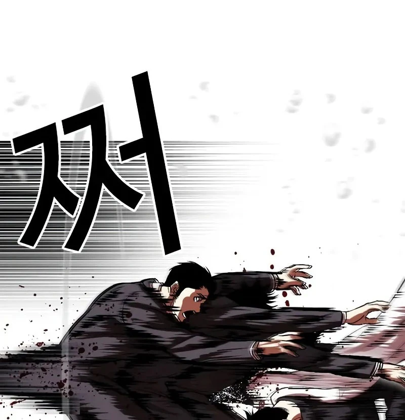 Hoán Đổi Diệu Kỳ: Chapter 528