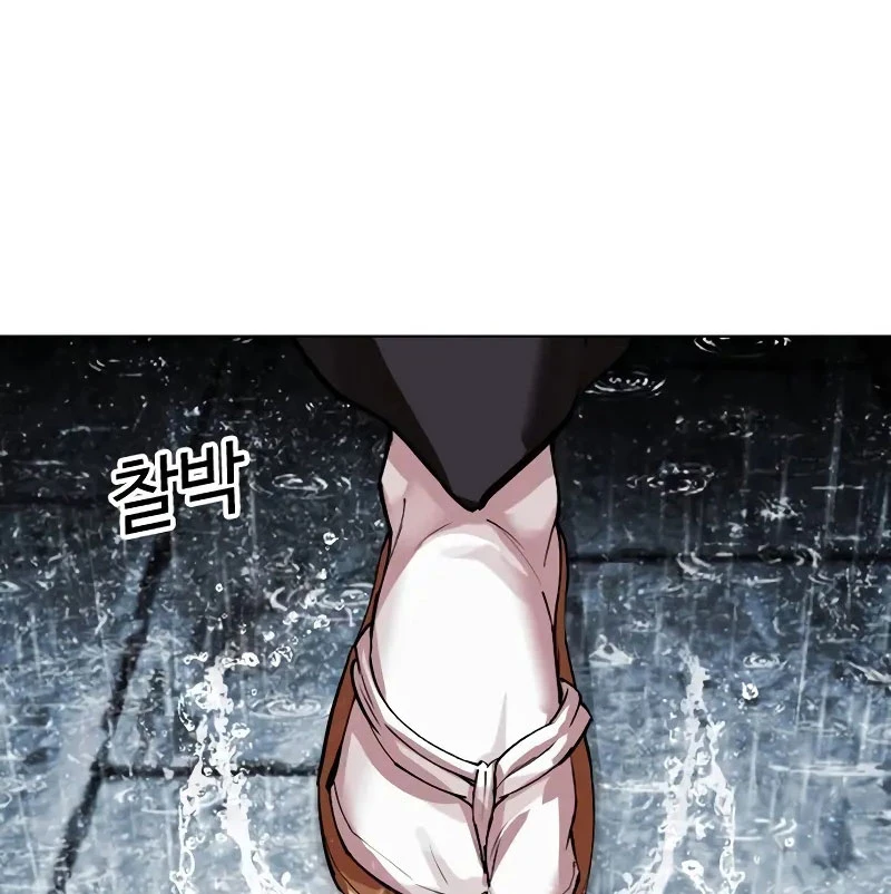 Hoán Đổi Diệu Kỳ: Chapter 528