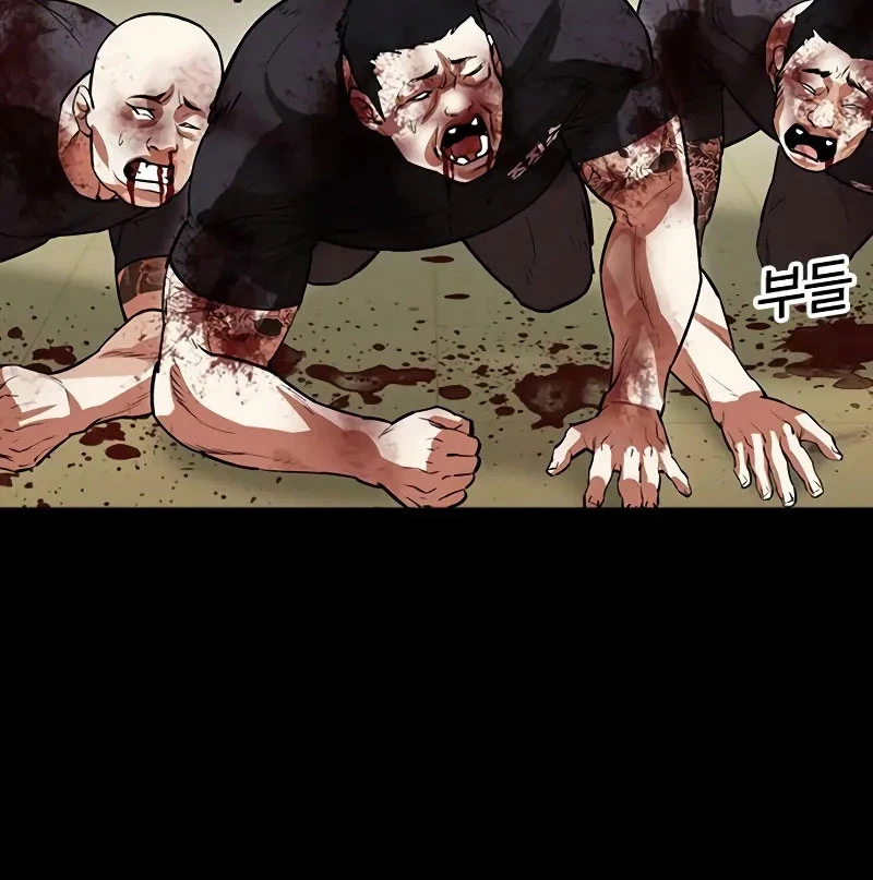 Hoán Đổi Diệu Kỳ: Chapter 528