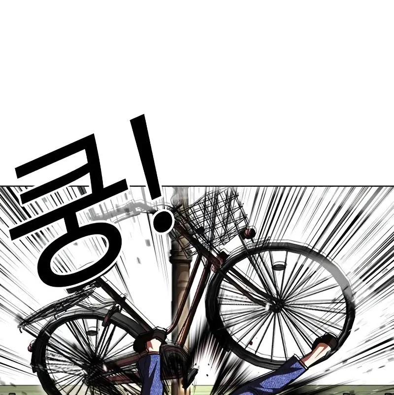 Hoán Đổi Diệu Kỳ: Chapter 528