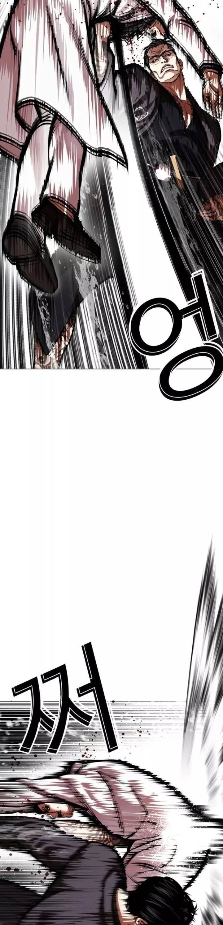 Hoán Đổi Diệu Kỳ: Chapter 529