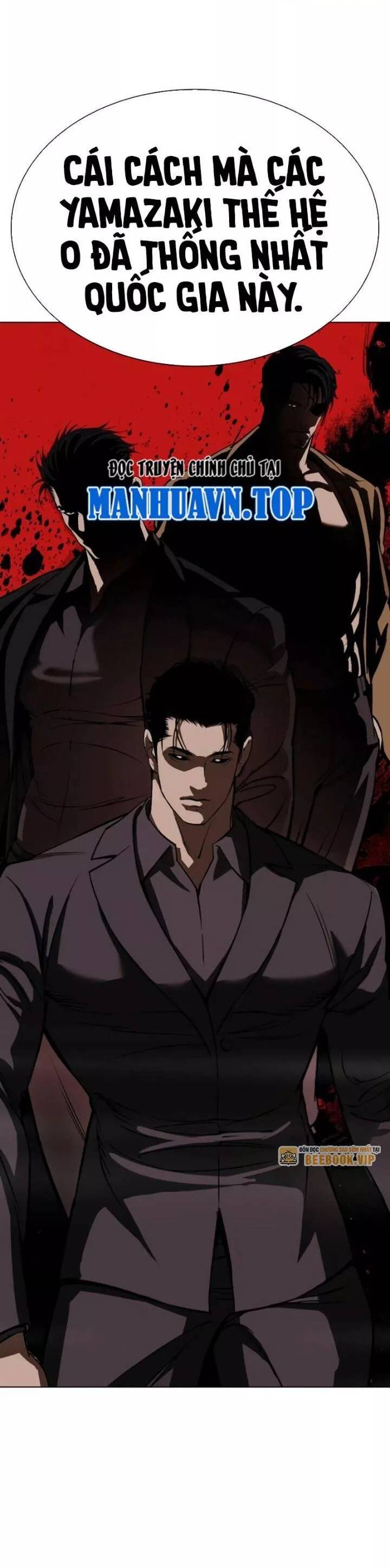 Hoán Đổi Diệu Kỳ: Chapter 530