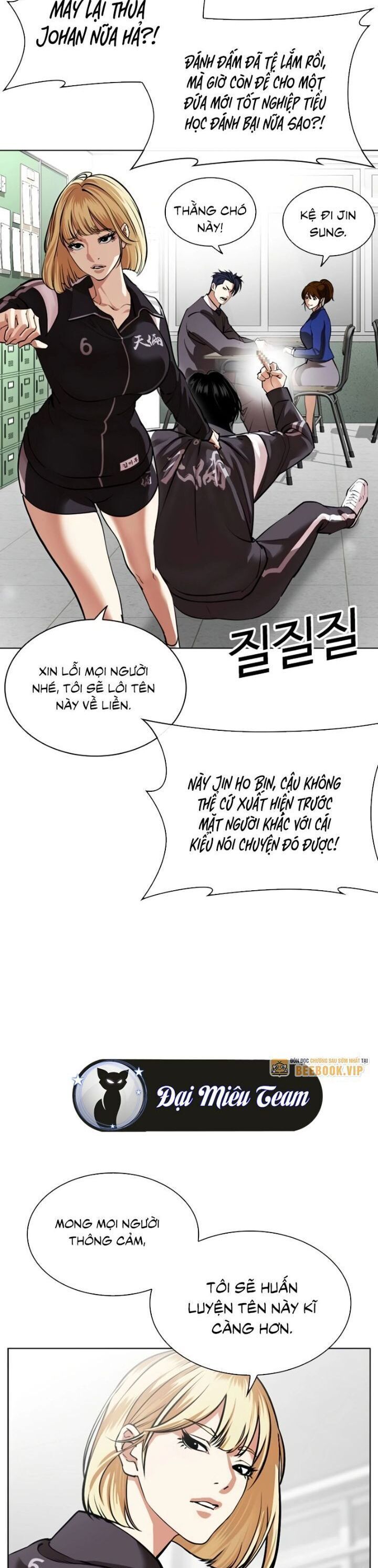 Hoán Đổi Diệu Kỳ: Chapter 531