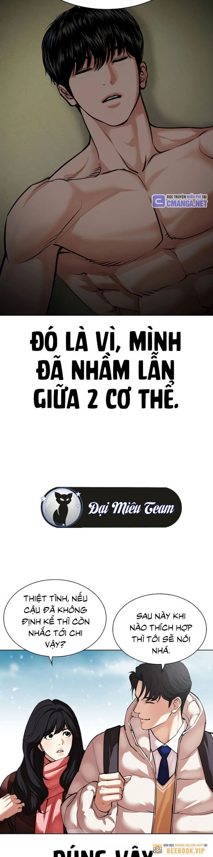 Hoán Đổi Diệu Kỳ: Chapter 531