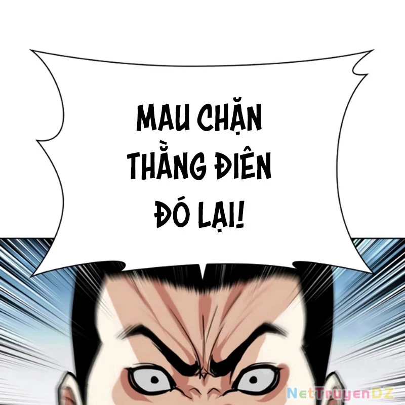 Hoán Đổi Diệu Kỳ: Chapter 534.5