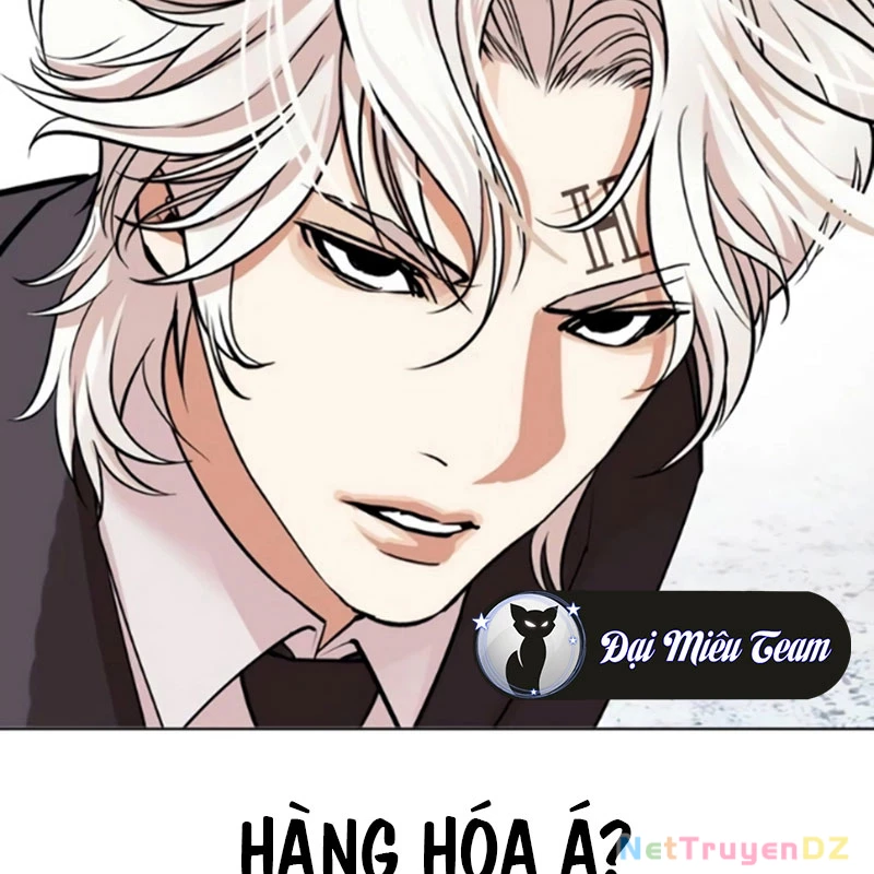 Hoán Đổi Diệu Kỳ: Chapter 534.5