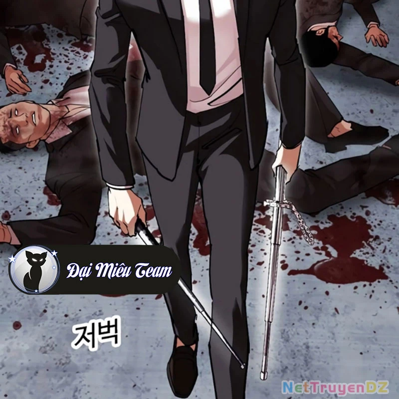 Hoán Đổi Diệu Kỳ: Chapter 534.5