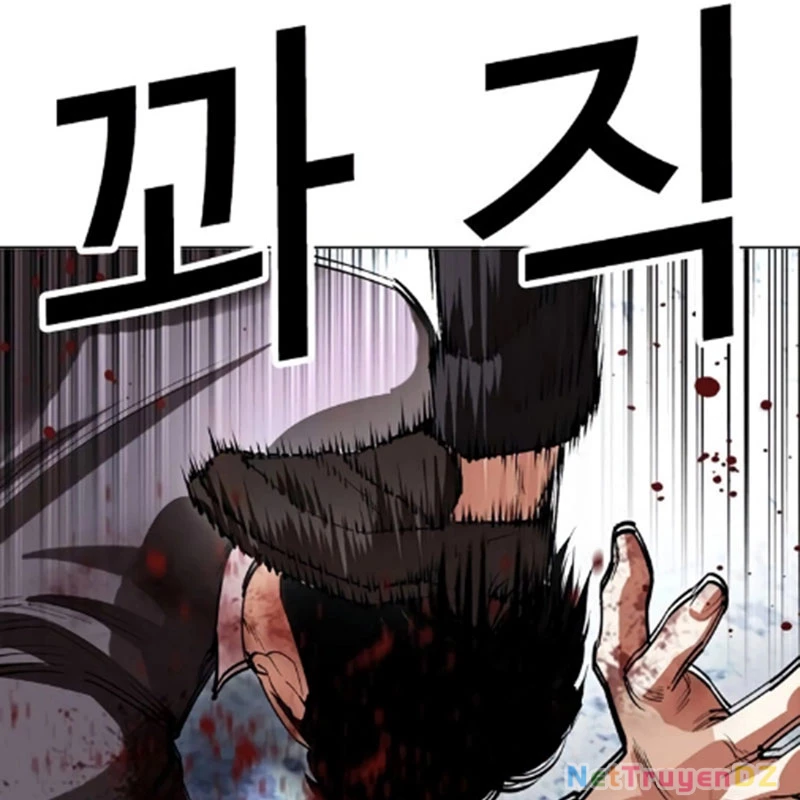 Hoán Đổi Diệu Kỳ: Chapter 534.5