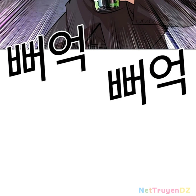 Hoán Đổi Diệu Kỳ: Chapter 534.5