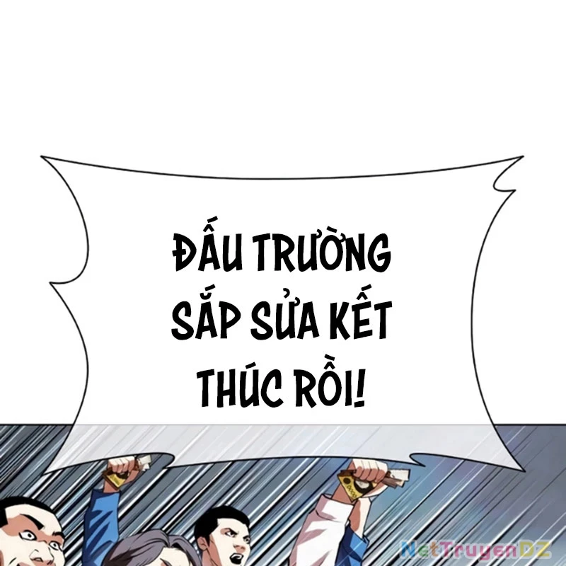 Hoán Đổi Diệu Kỳ: Chapter 534.5