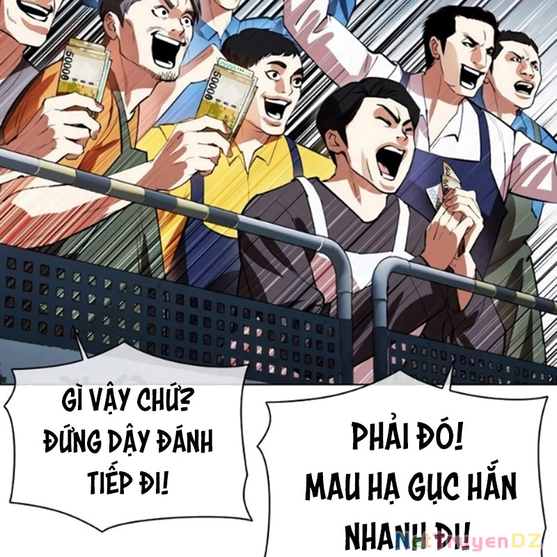 Hoán Đổi Diệu Kỳ: Chapter 534.5