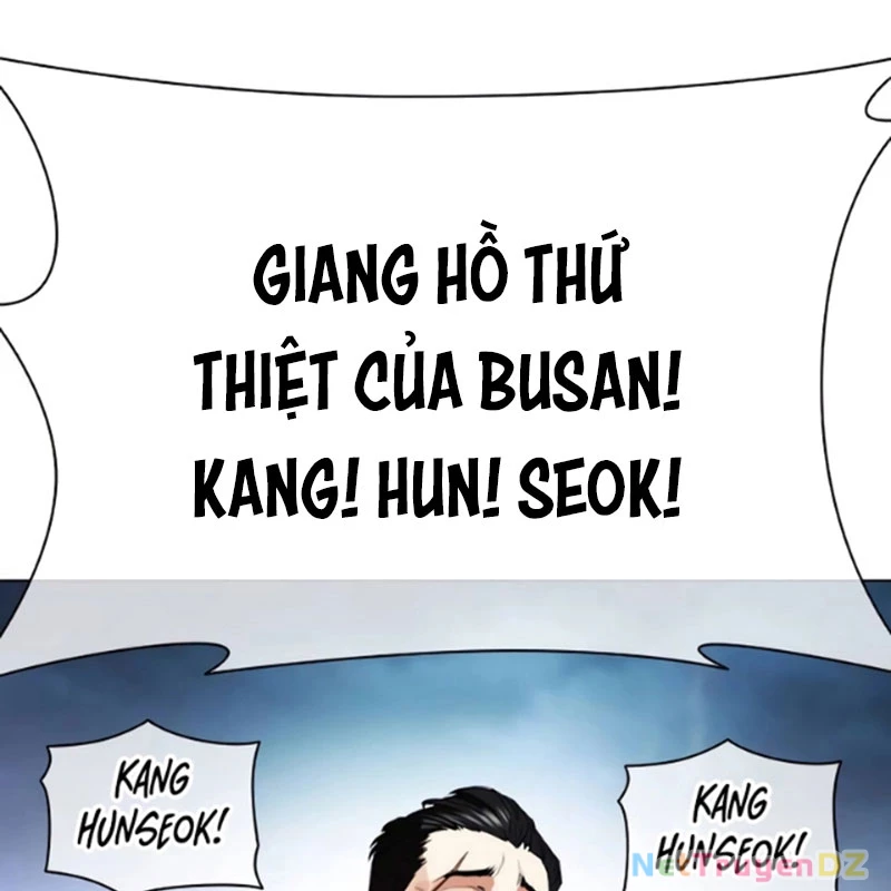 Hoán Đổi Diệu Kỳ: Chapter 534.5