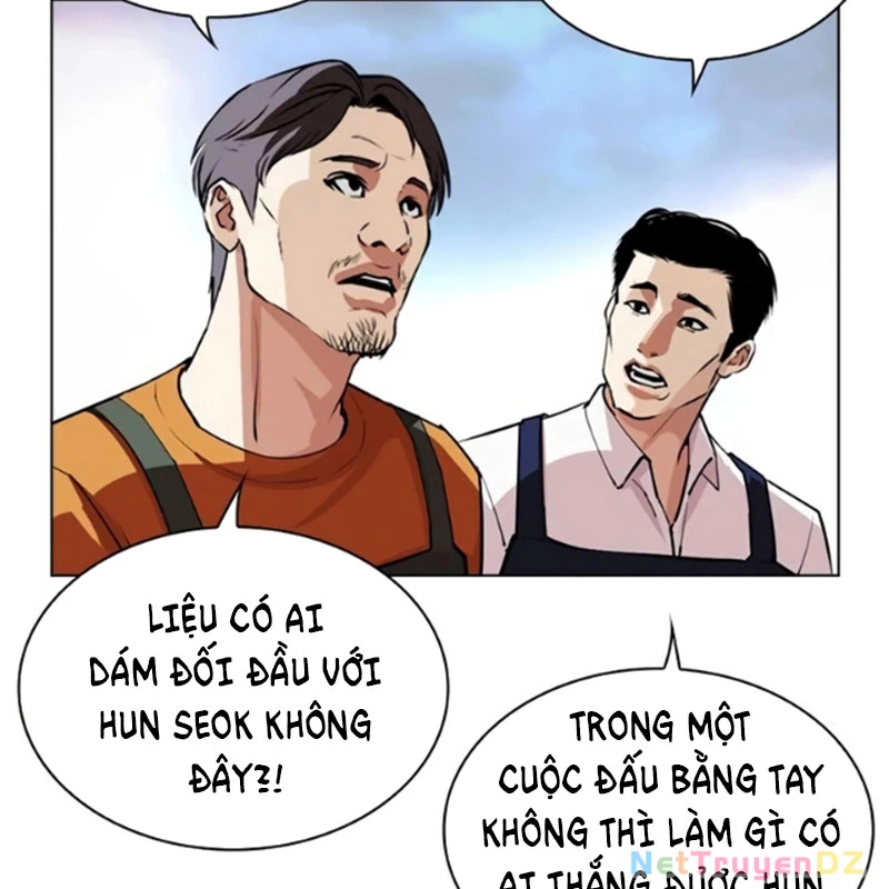 Hoán Đổi Diệu Kỳ: Chapter 534.5