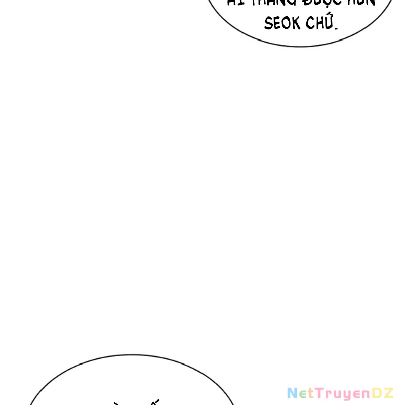 Hoán Đổi Diệu Kỳ: Chapter 534.5