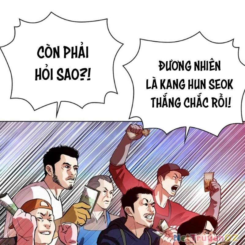 Hoán Đổi Diệu Kỳ: Chapter 534.5