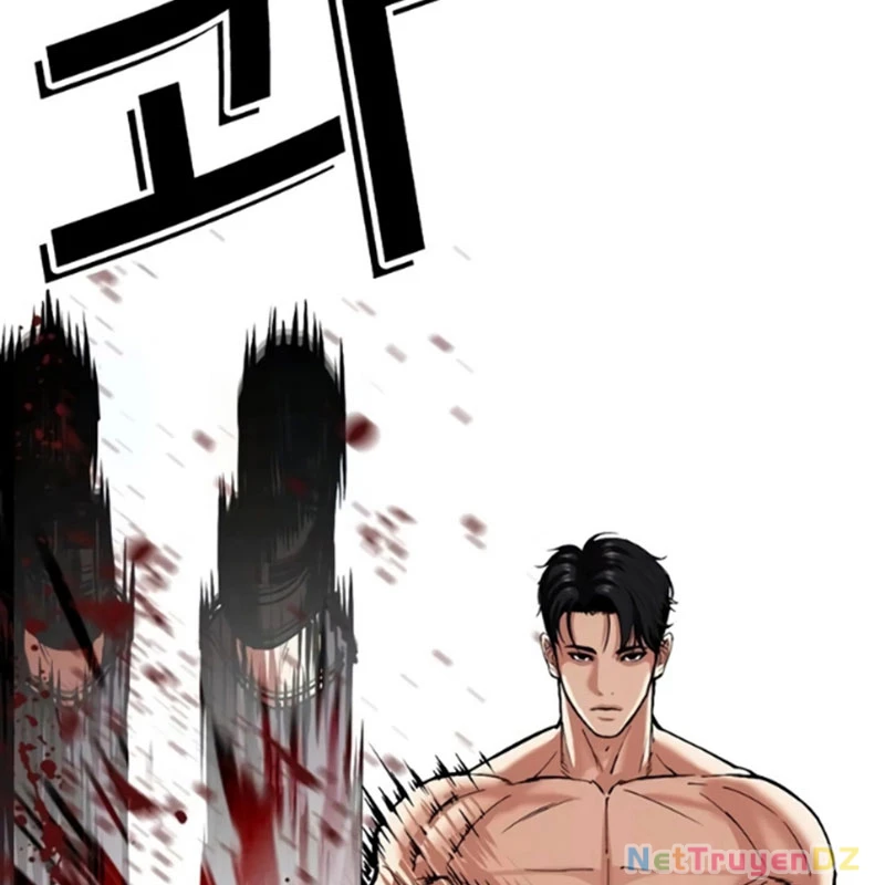 Hoán Đổi Diệu Kỳ: Chapter 534.5