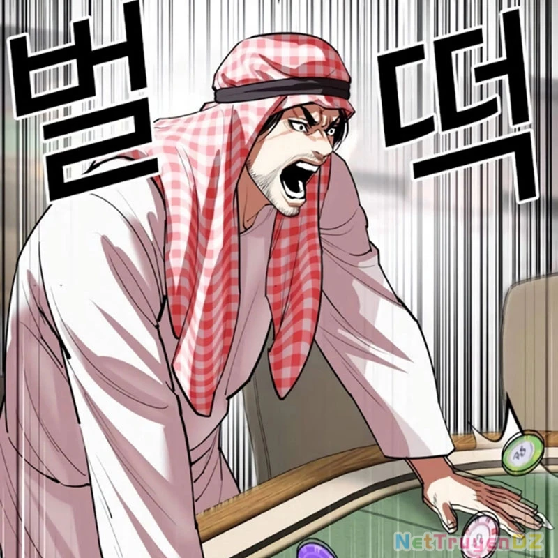 Hoán Đổi Diệu Kỳ: Chapter 534