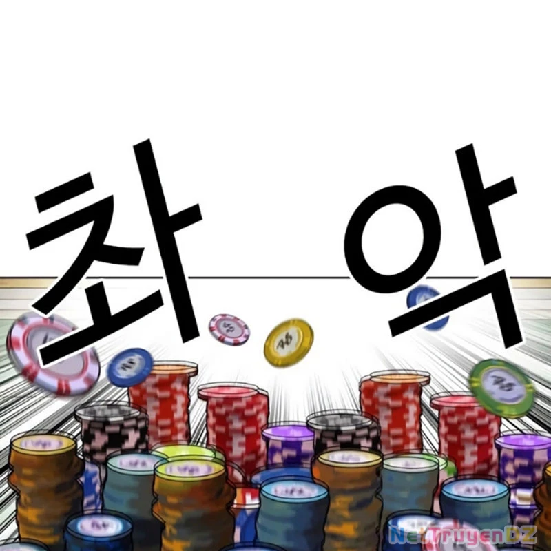 Hoán Đổi Diệu Kỳ: Chapter 534