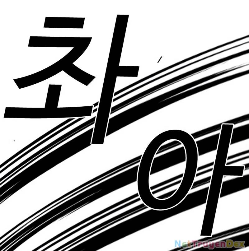 Hoán Đổi Diệu Kỳ: Chapter 535