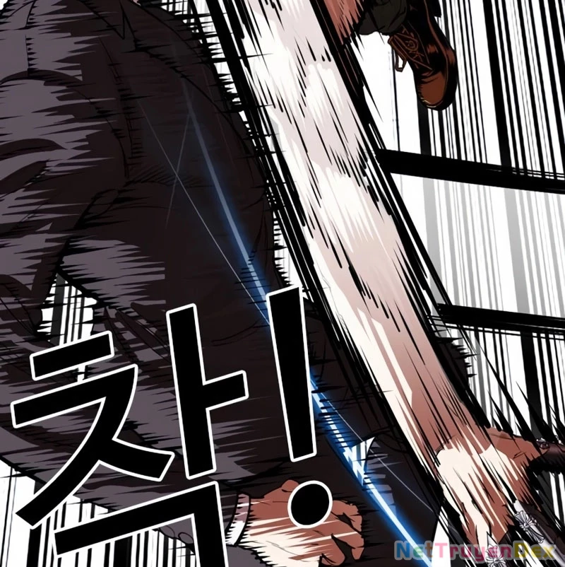 Hoán Đổi Diệu Kỳ: Chapter 536