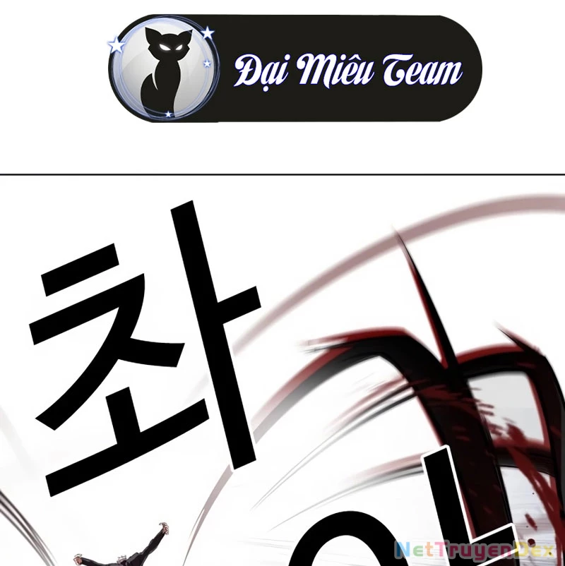 Hoán Đổi Diệu Kỳ: Chapter 536