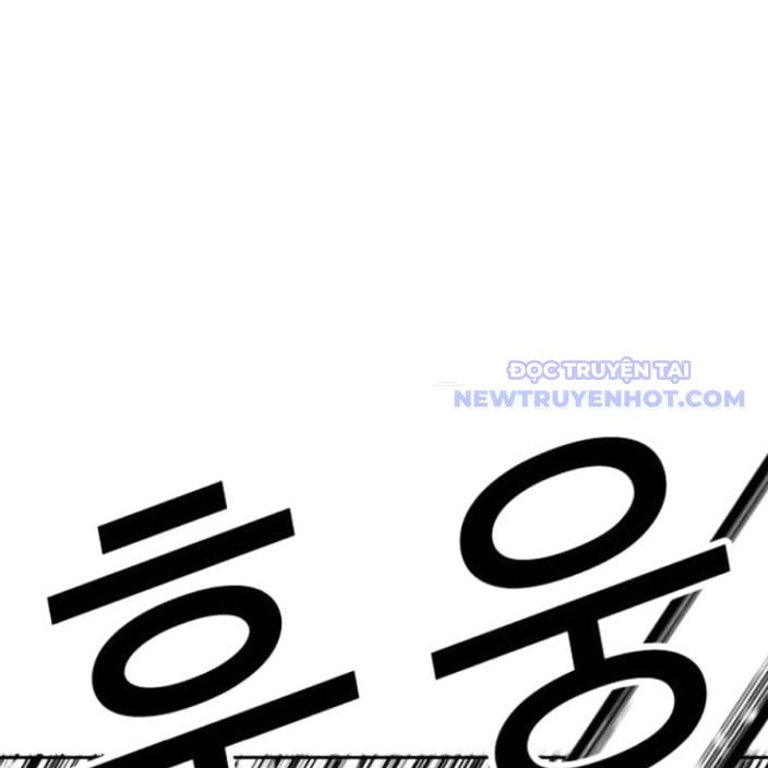 Hoán Đổi Diệu Kỳ: Chapter 541