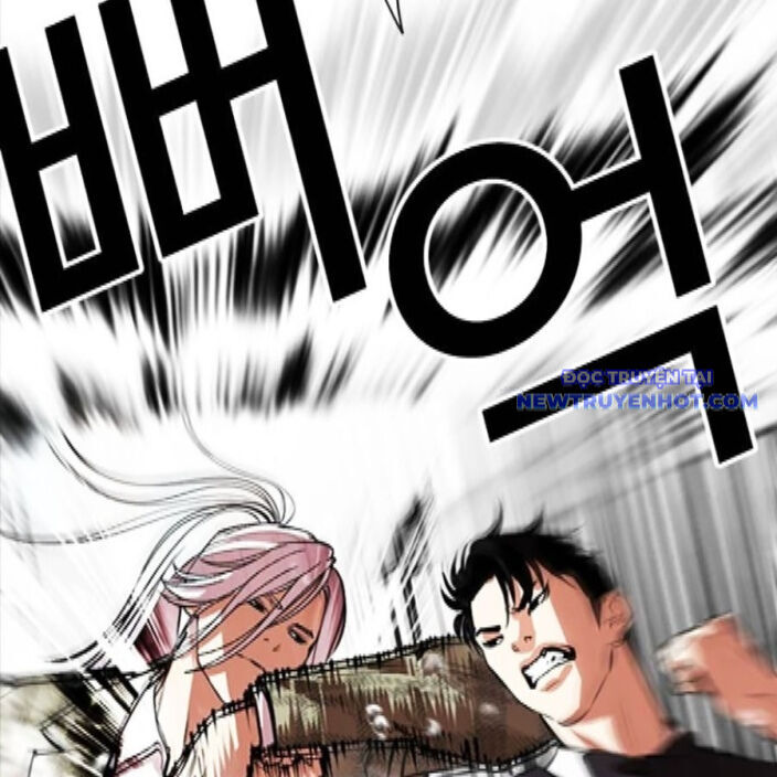 Hoán Đổi Diệu Kỳ: Chapter 542