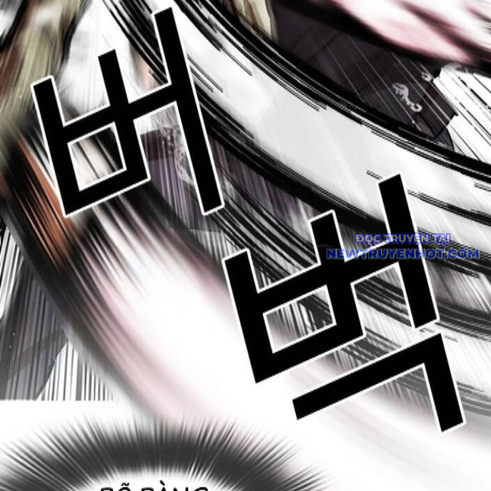 Hoán Đổi Diệu Kỳ: Chapter 542