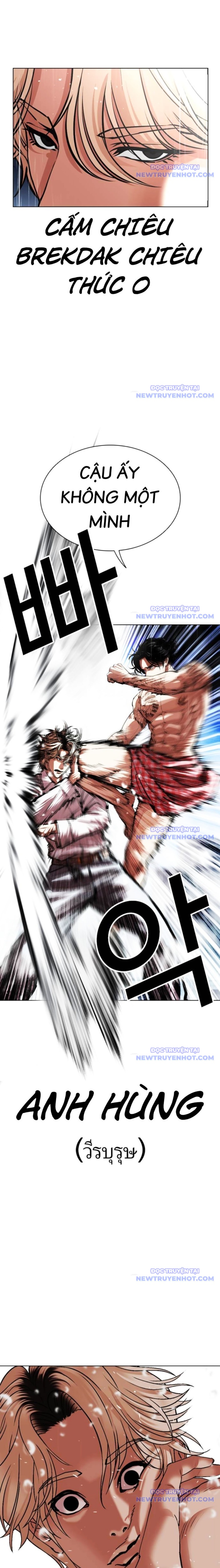 Hoán Đổi Diệu Kỳ: Chapter 545