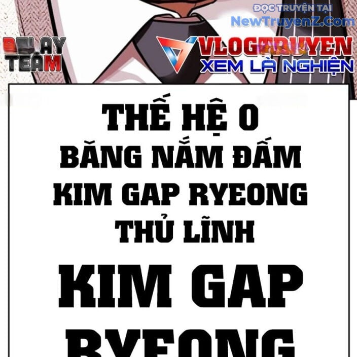 Hoán Đổi Diệu Kỳ: Chapter 552.5