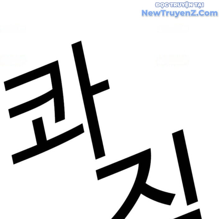 Hoán Đổi Diệu Kỳ: Chapter 552.5