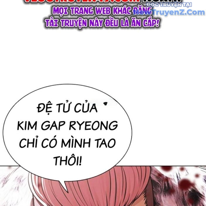 Hoán Đổi Diệu Kỳ: Chapter 552.5