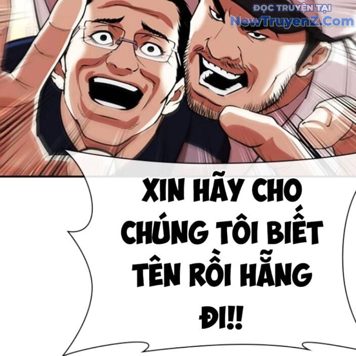 Hoán Đổi Diệu Kỳ: Chapter 552.5