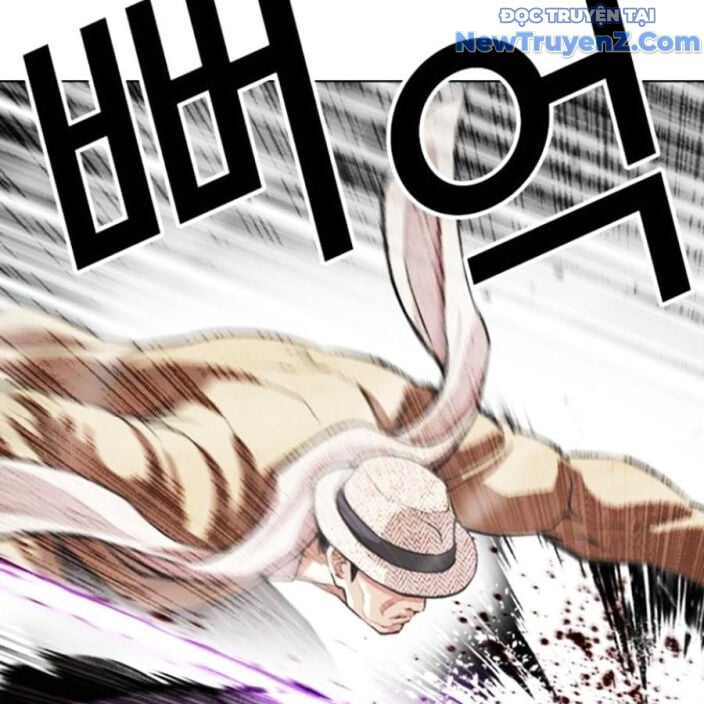 Hoán Đổi Diệu Kỳ: Chapter 552.5