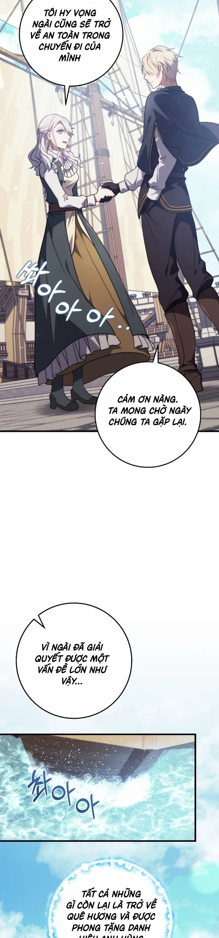 Hoàng Đế Thép: Chapter 11