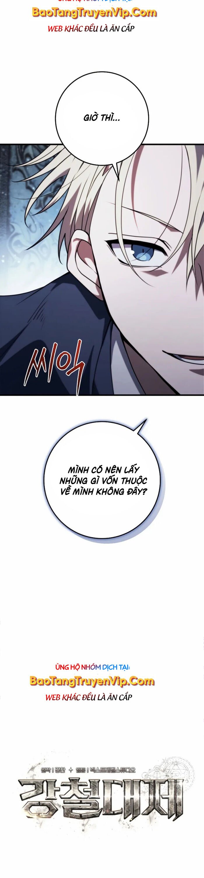 Hoàng Đế Thép: Chapter 11